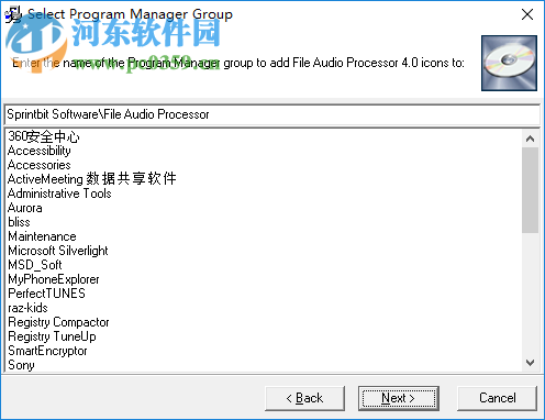 File Audio Processor(音頻管理軟件) 4.0.55 綠色版