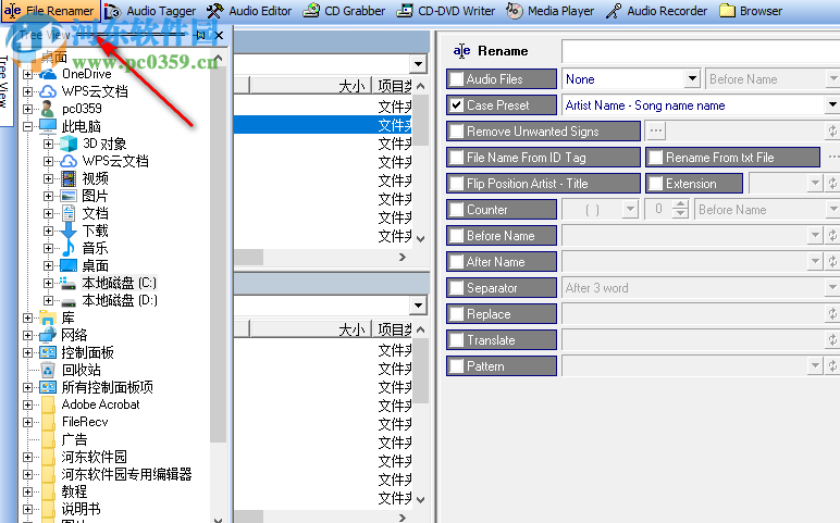 File Audio Processor(音頻管理軟件) 4.0.55 綠色版