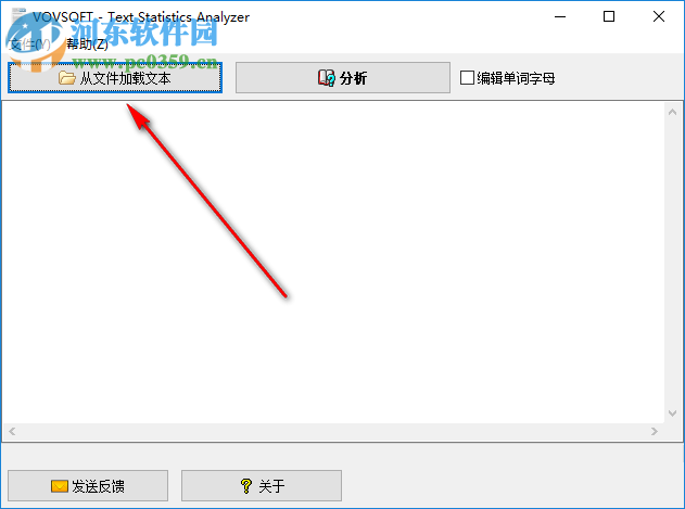 Text Statistics Analyzer(文本統(tǒng)計分析器) 1.9 漢化特別版