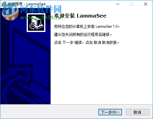 LammaSee(藍(lán)馬看圖軟件) 1.0 官方版