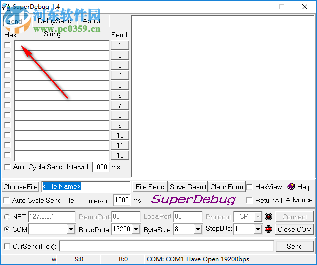 superDebug(串口調(diào)試工具) 1.0 免費版