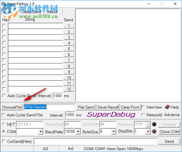 superDebug(串口調(diào)試工具) 1.0 免費版