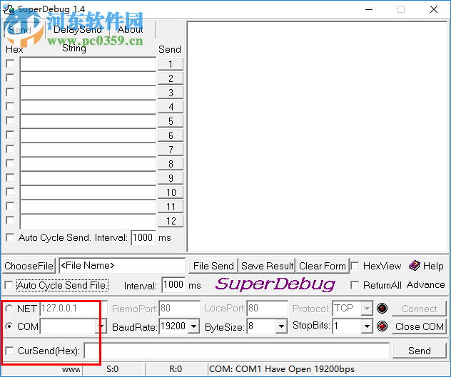 superDebug(串口調(diào)試工具) 1.0 免費版