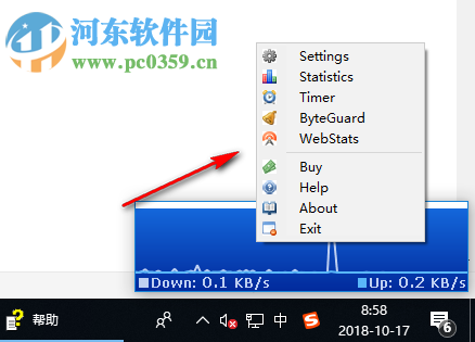 ByteOMeter(帶寬測試監(jiān)控工具) 1.5.1 綠色版