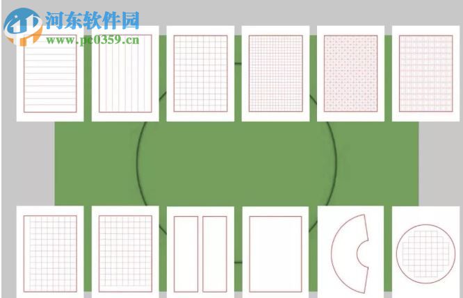 硬筆書法紙打印工具 1.0 免費版