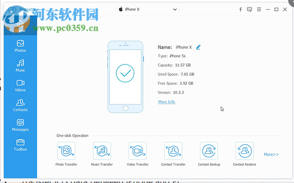 MobieSync(iOS數(shù)據(jù)傳輸軟件) 1.0.10 官方版