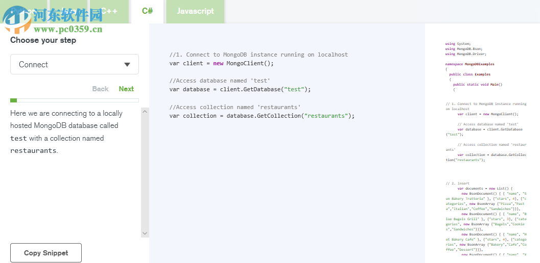 mongodb(開源數(shù)據(jù)庫軟件) 4.0.3 官方免費版