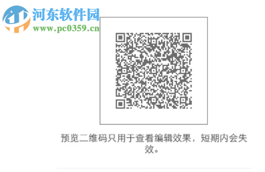 秀米微信圖文編輯器 1.0.0 免費版