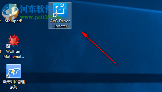 AVG Driver Updater(硬件驅(qū)動(dòng)更新軟件) 2.5 官方版