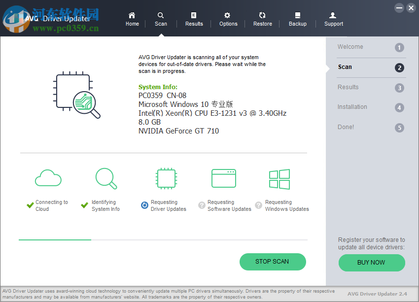 AVG Driver Updater(硬件驅(qū)動(dòng)更新軟件) 2.5 官方版