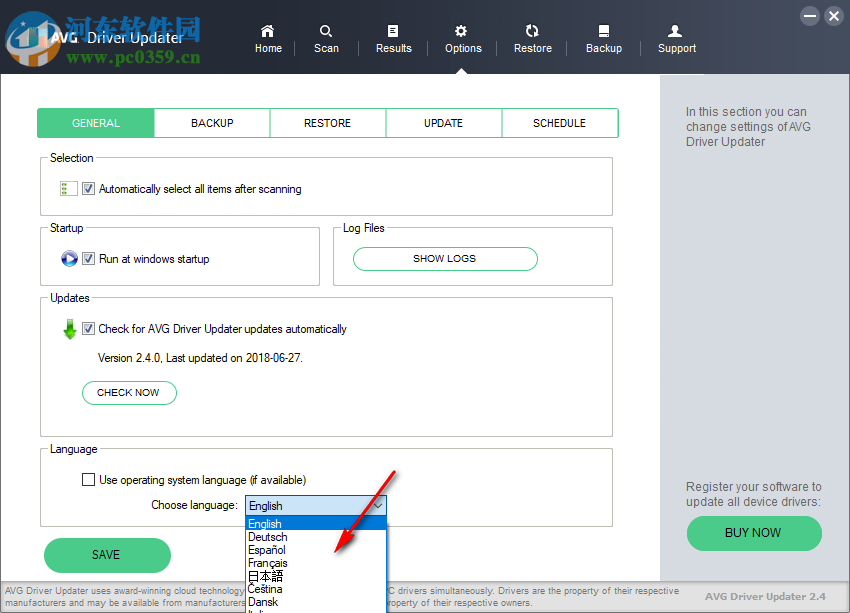 AVG Driver Updater(硬件驅(qū)動(dòng)更新軟件) 2.5 官方版