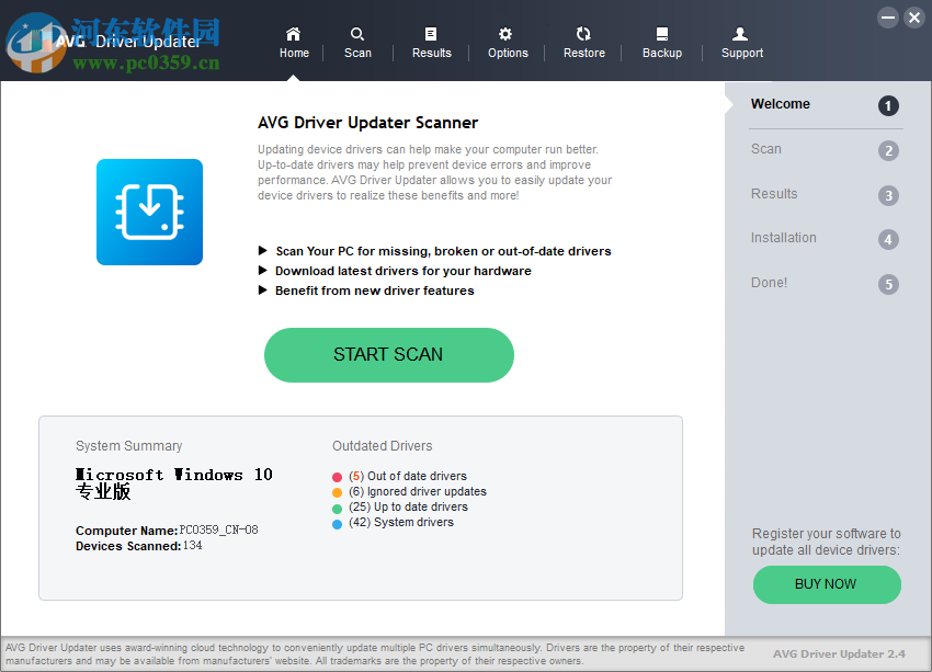 AVG Driver Updater(硬件驅(qū)動(dòng)更新軟件) 2.5 官方版