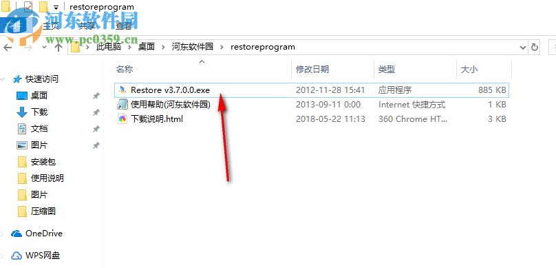 Restore Program(金士頓U盤寫保護修復工具) 3.7.0.0 中文綠色版