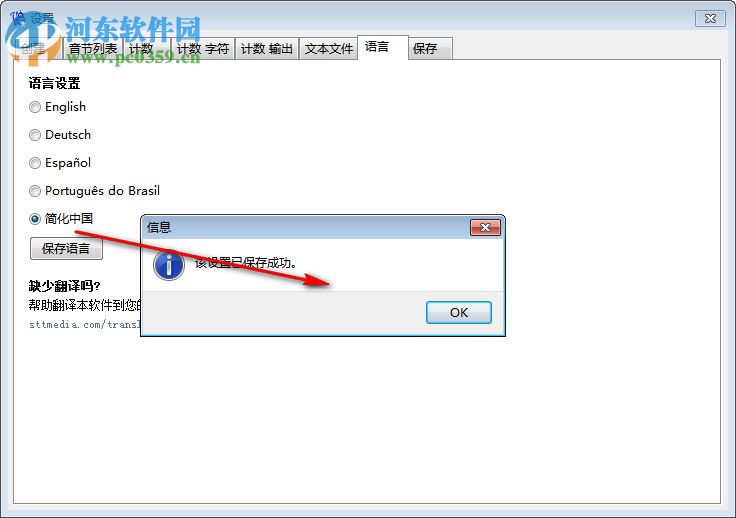 WordCreator(隨機(jī)單詞生成器) 19.7.1 官方版