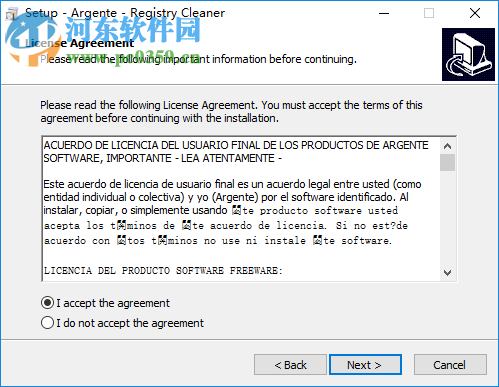 Argente Registry Cleaner(注冊表清理工具) 3.1.0.5 官方版