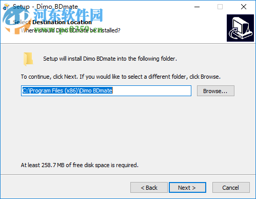 Dimo BDmate(藍光光盤視頻提取轉換工具) 4.2.0 官方版