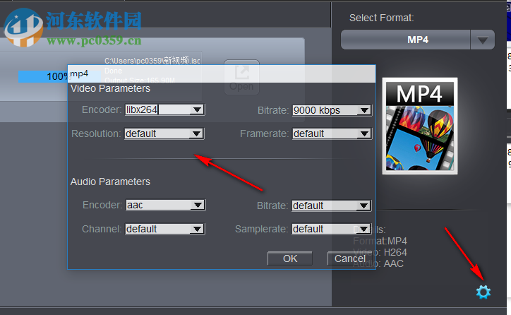 Dimo BDmate(藍光光盤視頻提取轉換工具) 4.2.0 官方版