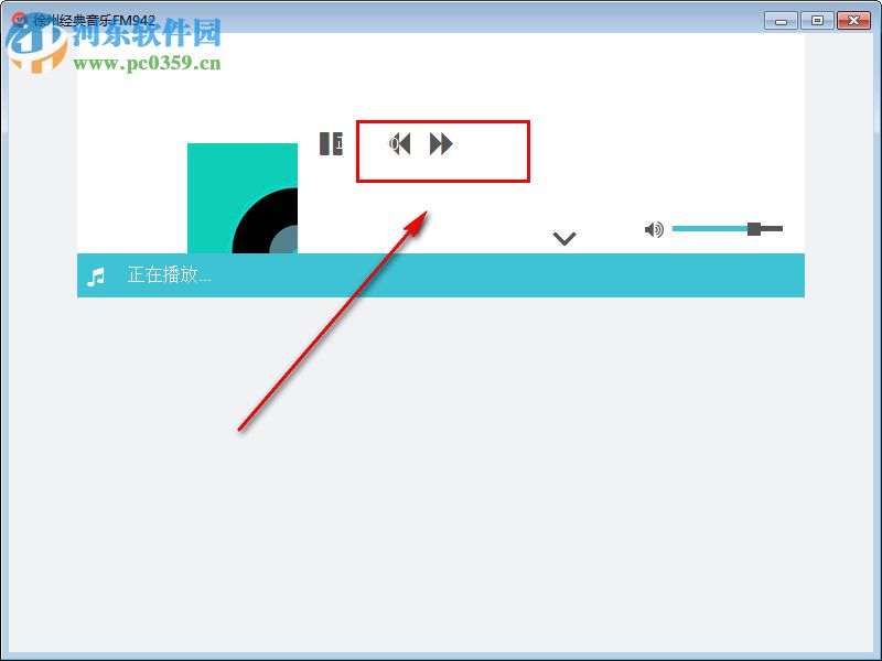 徐州經(jīng)典音樂FM942 1.0 免費(fèi)版