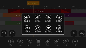 音頻編輯器(1)