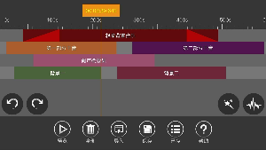 音頻編輯器(3)