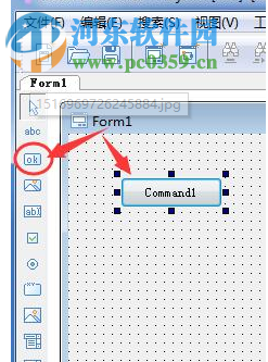 Visual Free Basic(可視化編程環(huán)境)