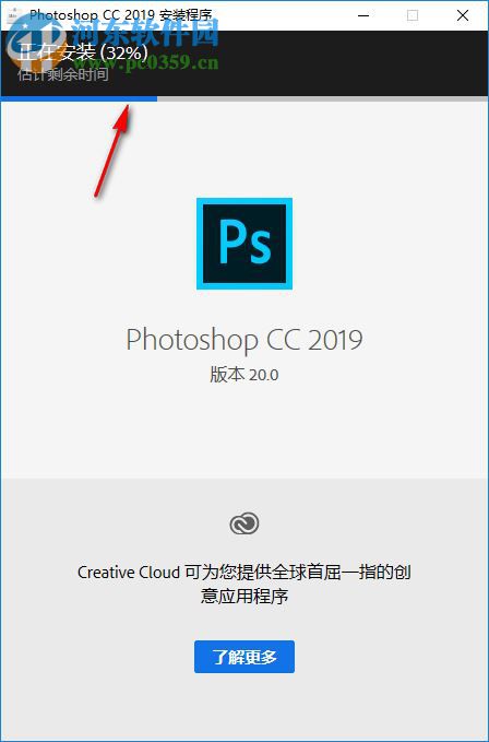 photoshop cc 2019破解補(bǔ)丁