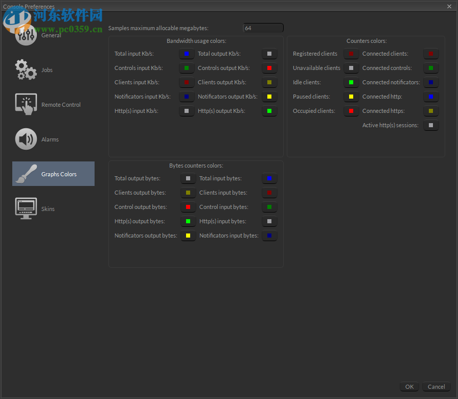 Muster Console(多媒體渲染平臺(tái)) 9.0.7 官方版