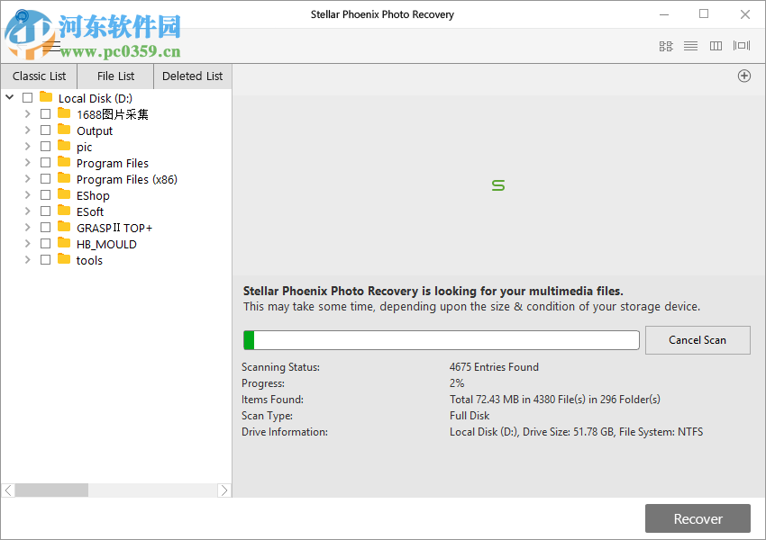 Stellar Phoenix Photo Recovery(照片數(shù)據(jù)恢復(fù)軟件) 6.0.0.1 注冊版