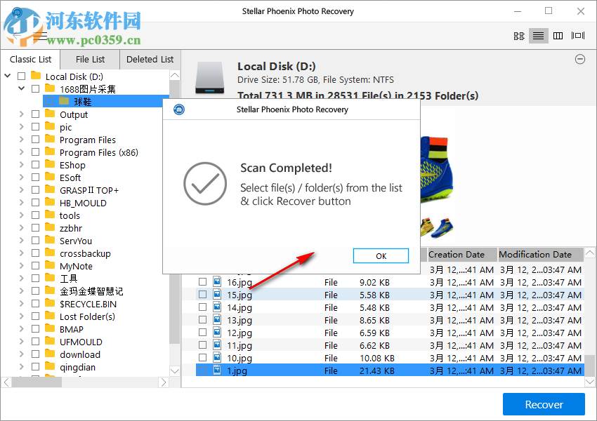 Stellar Phoenix Photo Recovery(照片數(shù)據(jù)恢復(fù)軟件) 6.0.0.1 注冊版