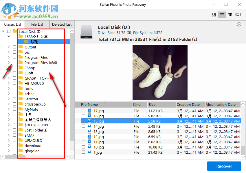 Stellar Phoenix Photo Recovery(照片數(shù)據(jù)恢復(fù)軟件) 6.0.0.1 注冊版