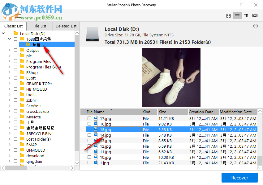 Stellar Phoenix Photo Recovery(照片數(shù)據(jù)恢復(fù)軟件) 6.0.0.1 注冊版