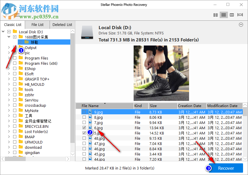 Stellar Phoenix Photo Recovery(照片數(shù)據(jù)恢復(fù)軟件) 6.0.0.1 注冊版