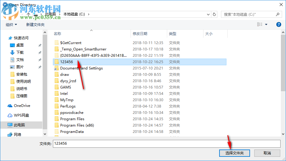 Stellar Phoenix Photo Recovery(照片數(shù)據(jù)恢復(fù)軟件) 6.0.0.1 注冊版