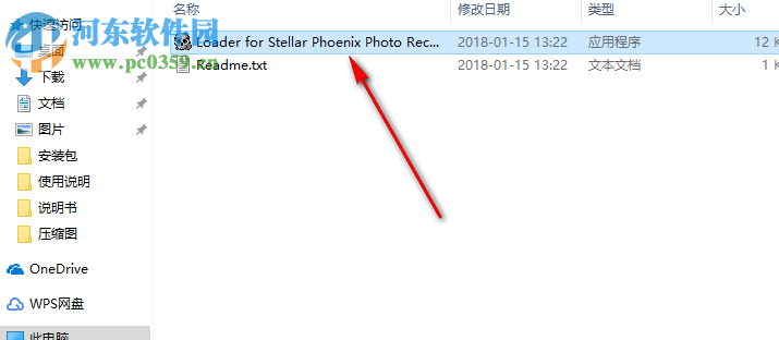 Stellar Phoenix Photo Recovery(照片數(shù)據(jù)恢復(fù)軟件) 6.0.0.1 注冊版