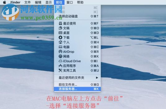 憶捷云盤 1.2.3 官方版