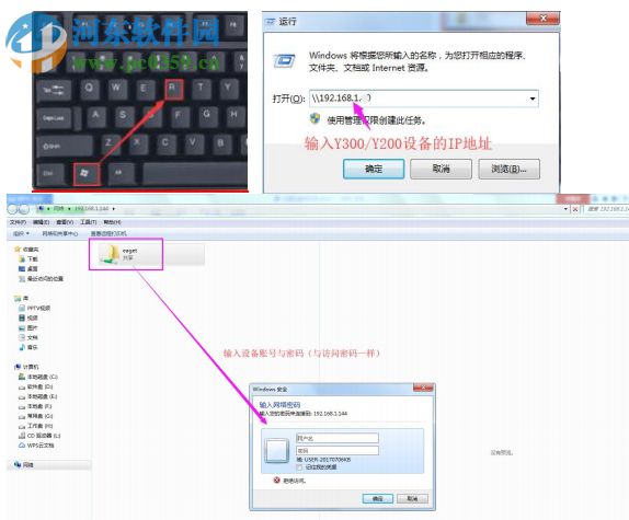 憶捷云盤 1.2.3 官方版