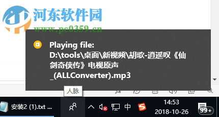 Vov Music Player(音樂播放軟件) 1.1 官方版