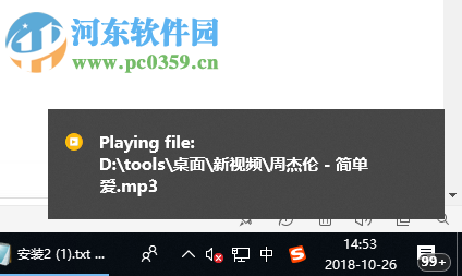 Vov Music Player(音樂播放軟件) 1.1 官方版