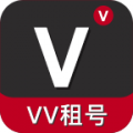 VV租號(hào)