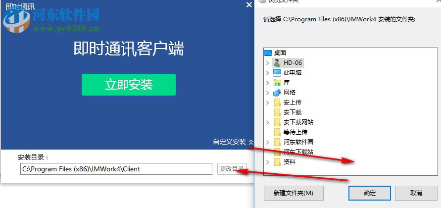 企達(dá)LongChat 5.0.0.0 官方版