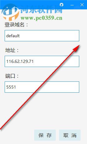 企達(dá)LongChat 5.0.0.0 官方版