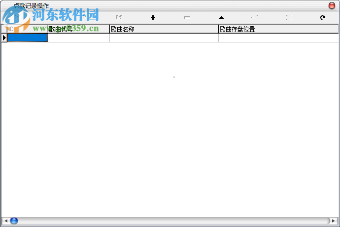 新空卡拉OK點歌系統(tǒng) 3.2 官方版