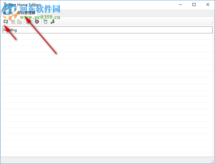 Fort Home Edition(文件密碼管理軟件) 5.0.0.0 中文版