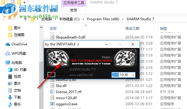 SHARM Studio(音頻錄制編輯助手) 7.9 免費(fèi)版