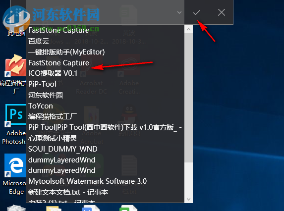 PiP Tool(畫中畫軟件)