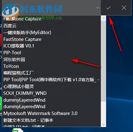 PiP Tool(畫中畫軟件)