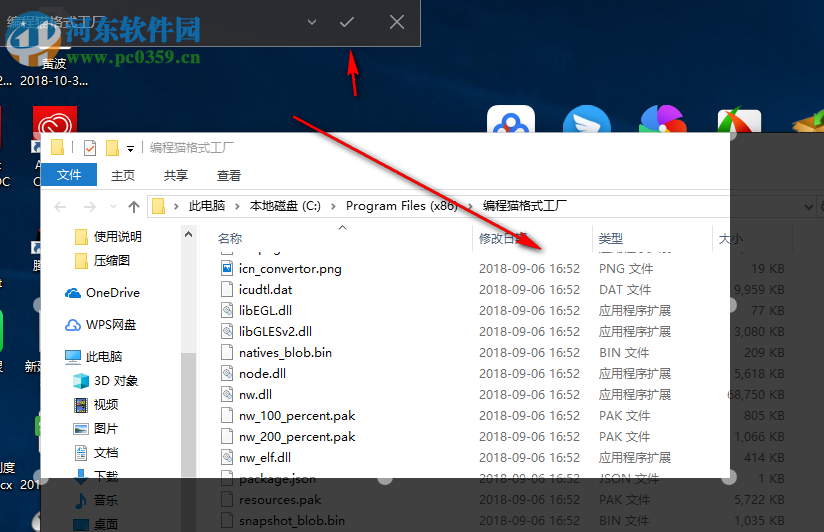 PiP Tool(畫中畫軟件)