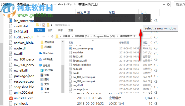 PiP Tool(畫中畫軟件)