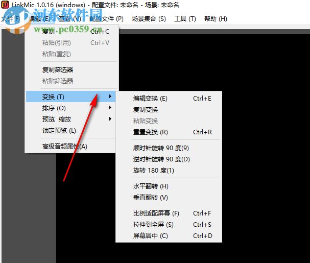 全民連麥助手 1.0.16 官方版