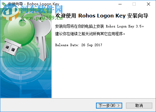 Rohos Logon Key(u盤開機(jī)鎖) 3.9 免費(fèi)版